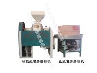 石磨磨粉機-石磨簡介、產品規(guī)格 